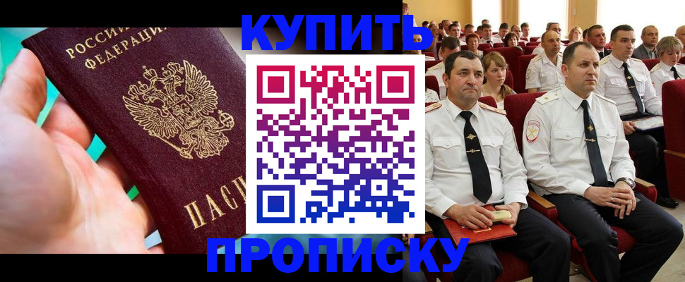 временная регистрация в Новоульяновске
