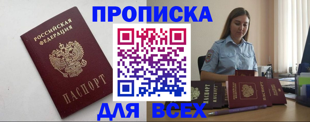 временная регистрация госуслуги в Новоульяновске